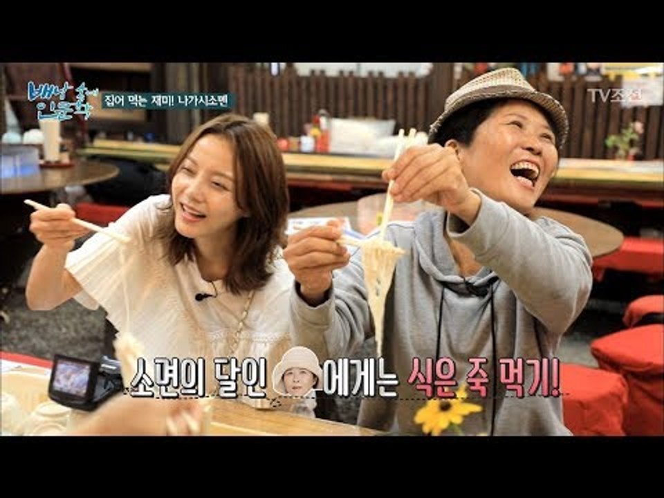 집어 먹는 소면! 나가시소멘이 생긴 이유 [배낭 속에 인문학] 20회 20171024