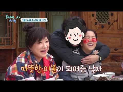 두 번째 서른 앞에 나타난 마성의 남자_두 번째 서른 3회 예고
