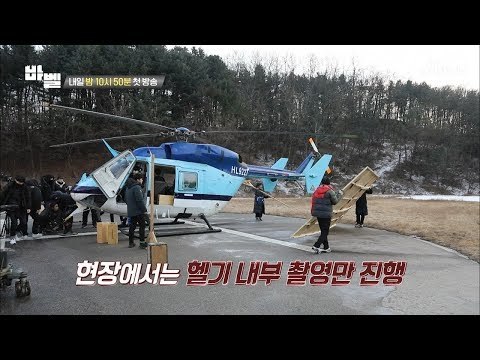 드라마 ‘바벨’의 묘미! 보기 힘든 CG 연출? [바벨 : 더 비기닝] 20190126