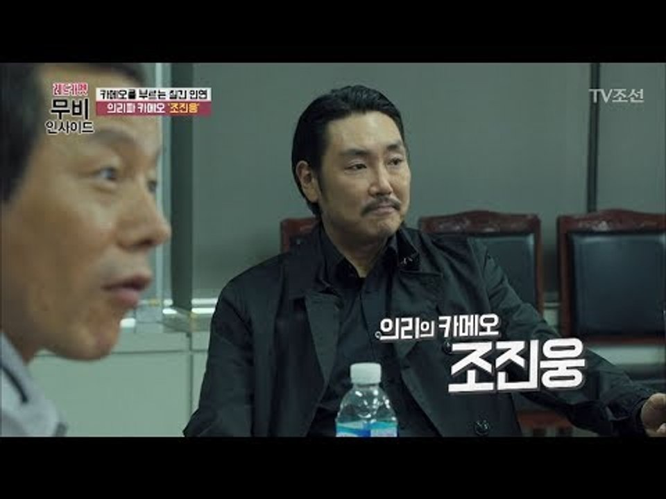 의리에 살고 의리에 죽는 카메오 열전! [박경림의 레드카펫] 18회 20171201