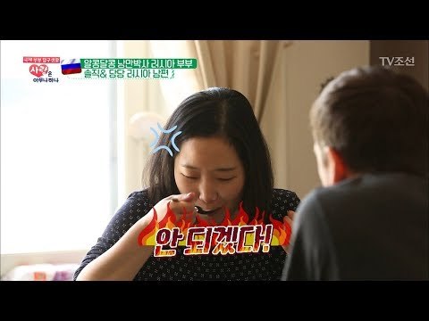 남편이 한국어를 배운 이유가.. 첫사랑 때문?! “예뻤어?” [사랑은 아무나 하나] 41회 20180630