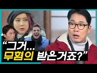 진짜 하나도 안 친한 연예인 4명을 제주도 시골마을에 모아놨을 때 ㄷㄷ(feat.이창명무혐의) [슬기로운 360° ep.01] #잼스터