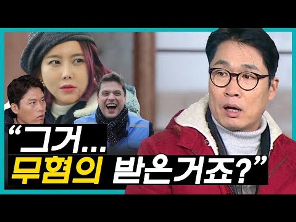 진짜 하나도 안 친한 연예인 4명을 제주도 시골마을에 모아놨을 때 ㄷㄷ(feat.이창...