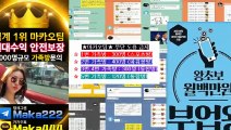 총판모집 먹튀검증  먹튀신고  먹튀제보는 