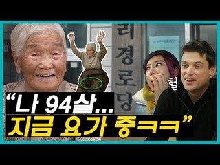 연예인을 처음 본 시골 할머니들의 대반전 리액션 [슬기로운 360° ep.03] #잼스터