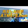 リ슬롯머신게임어플 ▷TTS332. CΟM◁