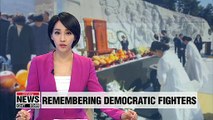 South Korea commemorates 59th anniversary of 1960 pro-democracy movement