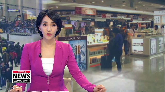 Nine operators submit bids to open duty-free shops at Incheon Int'l Airport arrivals areas