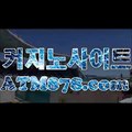 인터넷카지노주소《ｔｔｓ332.coM》㎬인터넷카지노주소