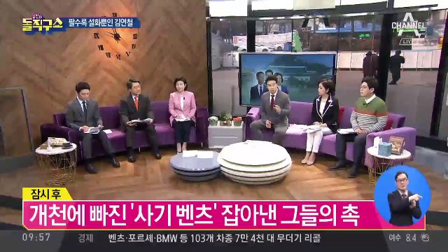 문정인 “김연철 통일부 장관 되면, 美 어쩌지 못할 것”
