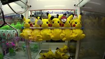วิธี #คีบตุ๊กตา #ปิกาจู #โปเกมอน #Pikachu #Pokemon - How to grab a doll