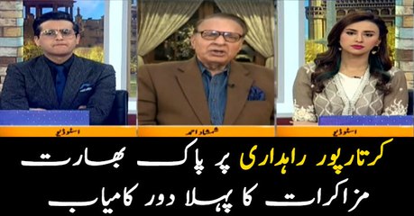 Kartarpur corridor: A road to peace between India and Pakistan