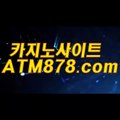 태양성카지노사이트☞☞ＳＴＫ４２４. CΟM☜☜생방송카지노게임