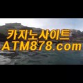 ▦ 슈퍼카지노사이트 인터넷카지노추천【MST272，coM】 ♪을 때에는 (박)정♪