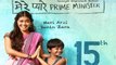 Mere Pyare Prime Minister Movie Review: Rakeysh Omprakash | Anjali Patil | Om Kanojia | FilmiBeat