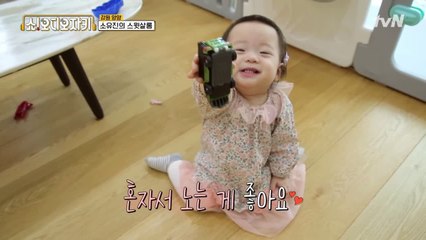 [선공개] 백종원♡소유진 하우스 대공개! 주부만렙(?) 쏘마담
