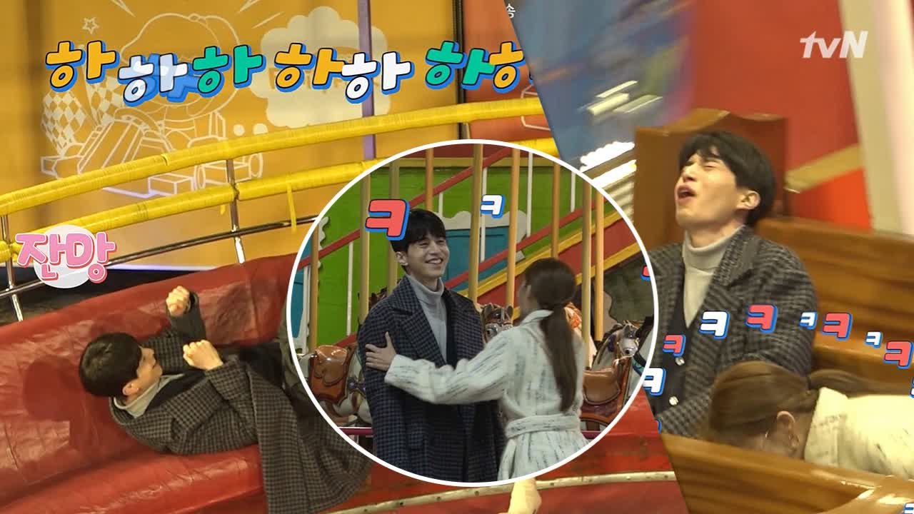 [메이킹]★커플 필수코스★ 이동욱&유인나 놀이동산 가다>_