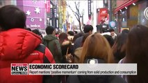 S. Korean economy showing signs of positive momentum, but uncertainties remain: Report