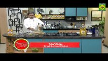 Greek Lemon Chicken Recipe by Chef Mehboob Khan 14 March 2019