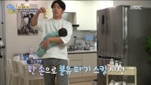 [HOT] Husband's blush child care,  이상한 나라의 며느리 20190314
