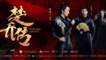 Về Bên Nhau Tập 33 - về bên nhau tập 34 - VTV3 Thuyết Minh - Phim Đài Loan - Phim Ve Ben Nhau Tap 33