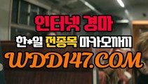 인터넷경마 일본바이크 W ＤＤ 1 4 7 . 씨오엠 999tv