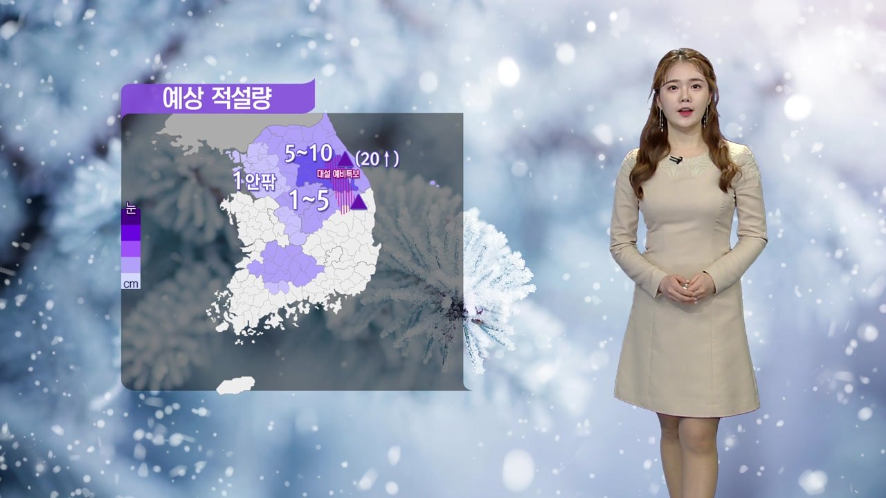 [날씨] 서울에도 요란한 비 시작...'우박' 주의 / YTN