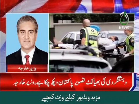 Shah Mehmood condemns terrorist attack in New Zealand
