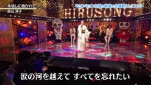 長山洋子「木枯しに抱かれて」~原田悠里「ダンシング・オールナイト」