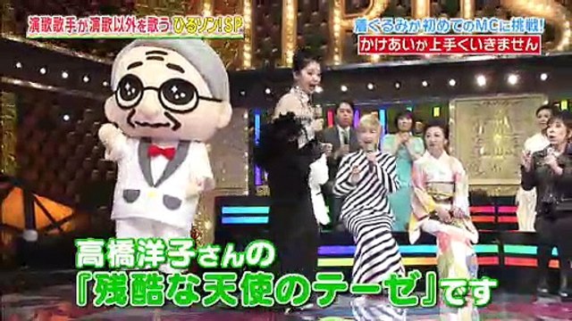 藤あや子 残酷な天使のテーゼ