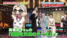 藤あや子 残酷な天使のテーゼ