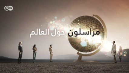 مراسلون حول العالم - عازبات الصين يرغبن في الإنجاب