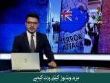 Sarfaraz Ahmed condemns terrorist attack in New Zealand