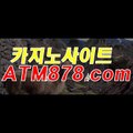 생중계블랙잭싸이트〔STK424，COM〕검증된사이트