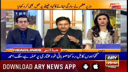 Headlines ARYNews 1400 15th March 2019