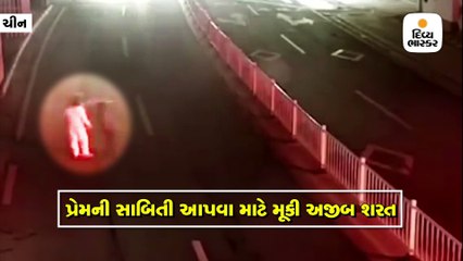 નશામાં ધૂત પતિએ લીધો પત્નીનો લવ ટેસ્ટ, પૂરપાટ ઝડપે આવતી કાર્સની સામે ઉભો રહ્યો