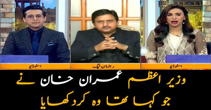 PM Imran Khan expresses 'disappointment' at Punjab lawmakers' decision to raise their own salaries