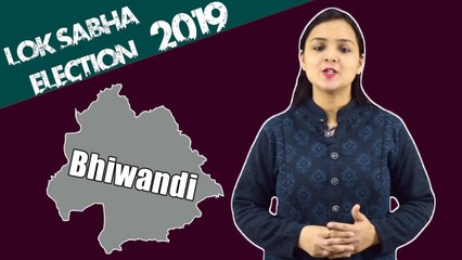 Lok Sabha Election 2019: History of Bhiwandi, MP Performance card | वनइंडिया हिंदी