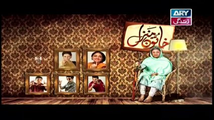 Khatoon Manzil Last Episode - on ARY Zindagi in High Quality 14th March 2019