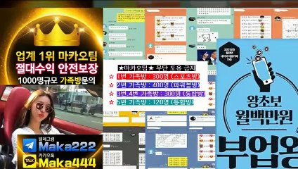 먹튀제보 먹튀검증  먹튀신고  먹튀제보는 "마카오 커뮤니티" 【텔레그램:maka222】