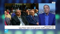 سفيان جلالي -يعلق على خطاب نور الدين بدوي