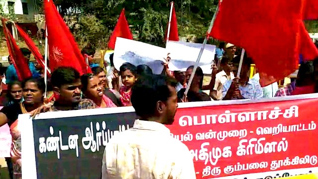 Pollachi News: பொள்ளாச்சி விவகாரம்..சென்னையில் புரட்சிகர மாணவர்,இளைஞர் போராட்டம்- வீடியோ