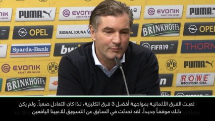 كرة قدم: الدوري الألماني: الدوري الانكليزي يفوق البوندسليغا أهميّة- زورك