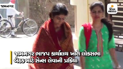 જામનગર બેઠક પર ભાજપમાંથી રવિન્દ્ર જાડેજાની પત્ની રીવાબાએ દાવેદારી નોંધાવી