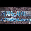 태양성카지노사이트《ＳＴＫ４２４。ＣＯＭ》생방송카지노싸이트 태양성카지노사이트《ＳＴＫ４２４。ＣＯＭ》생방송카지노싸이트