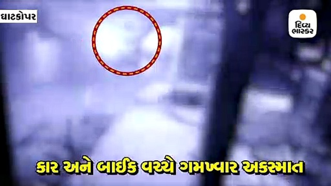 કાર અને બાઈક વચ્ચે ગમખ્વાર અકસ્માત, પોલીસ કોન્સ...