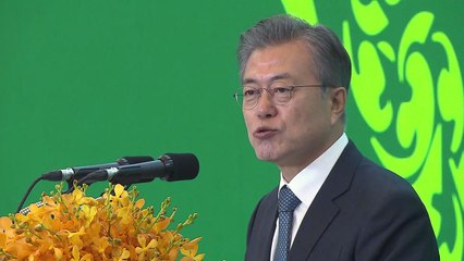 문 대통령 "캄보디아, 없어선 안 될 경제 파트너" / YTN