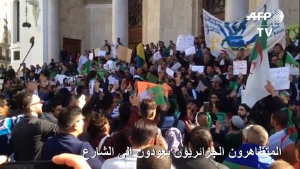 آلاف يتظاهرون في وسط العاصمة الجزائرية