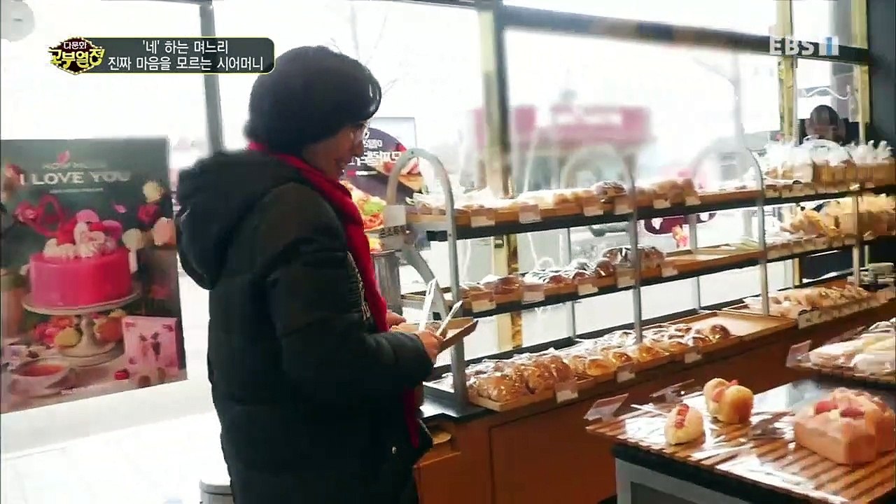 다문화 고부열전 - '네' 하는 며느리, 진짜 마음을 모르는 시어머니_#002