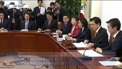 민주당 vs 한국당, 이번에는 서로 “친일파” 공방